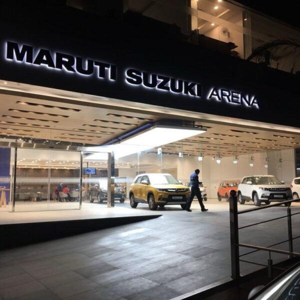 ARENA